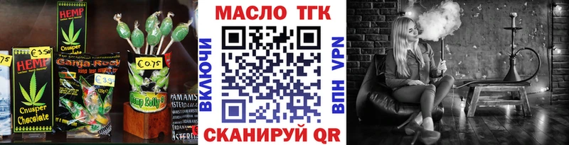 Печенье с ТГК конопля  Светлоград 
