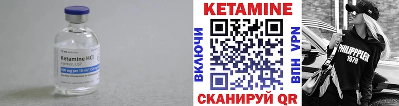Кетамин ketamine  kraken рабочий сайт  Светлоград 