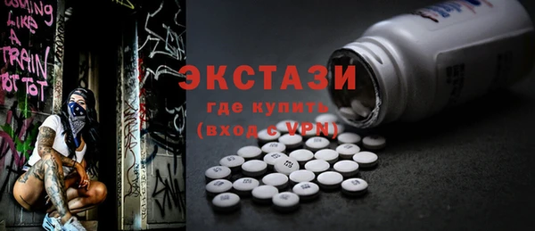 крисы Пролетарск
