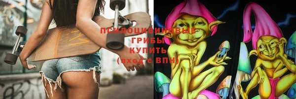 МДМА Армянск