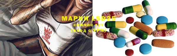 МДМА Армянск