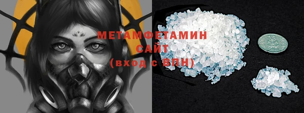 МДМА Армянск