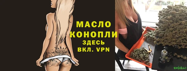 наркотики Арсеньев