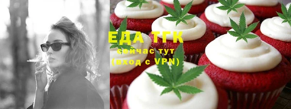крисы Пролетарск