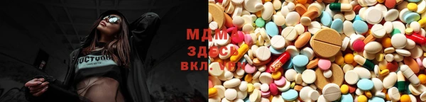 МДМА Армянск