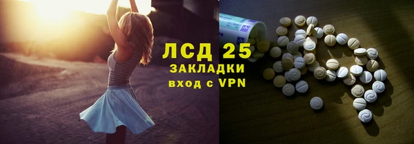 марихуана Протвино