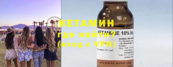 наркотики Арсеньев