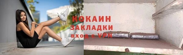 наркотики Арсеньев