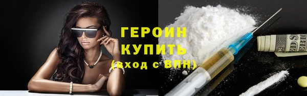 кокаин премиум Приозерск