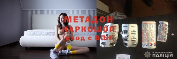 наркотики Арсеньев