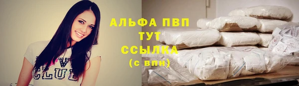 крисы Пролетарск