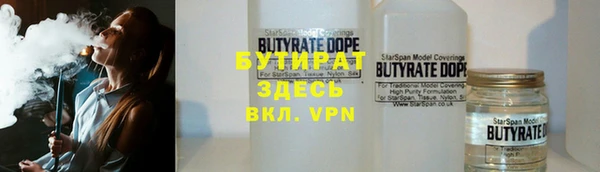 крисы Пролетарск