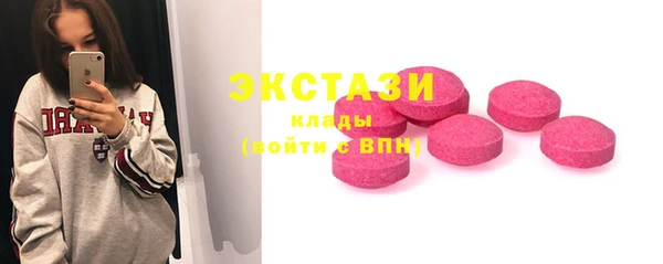 марихуана Протвино