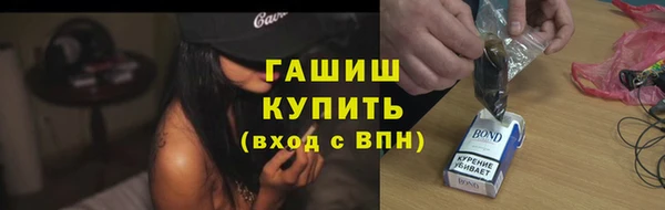 МДМА Армянск