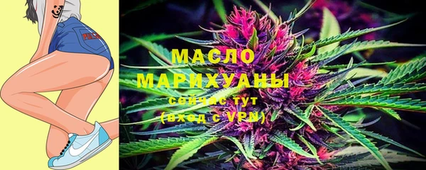МДМА Армянск
