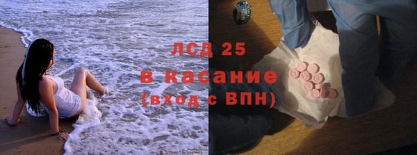 наркотики Арсеньев