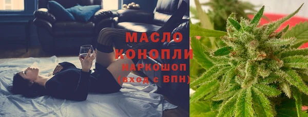марихуана Протвино