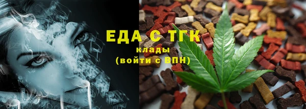 наркотики Арсеньев