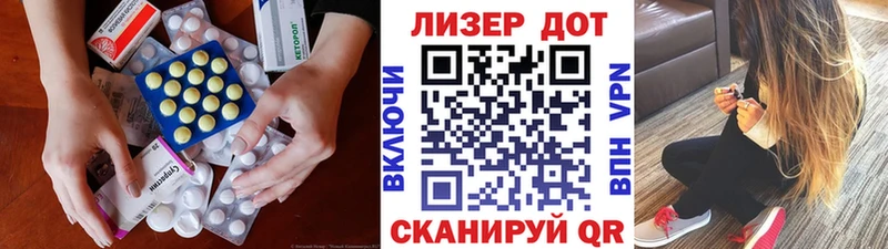 даркнет состав  Светлоград  ЛСД экстази ecstasy 