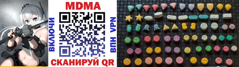 купить наркотик  KRAKEN   MDMA Molly  Светлоград 
