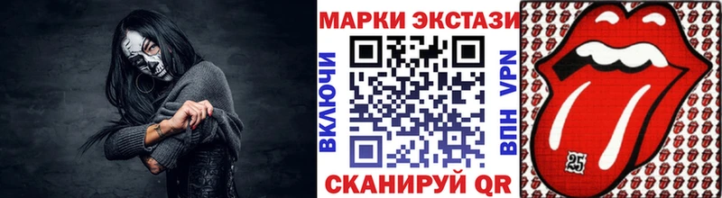 купить   Светлоград  Марки NBOMe 1,8мг 